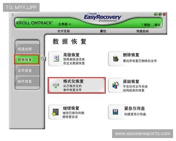 开云体育备用链接失效怎么办？多种方法帮你快速恢复观看体验