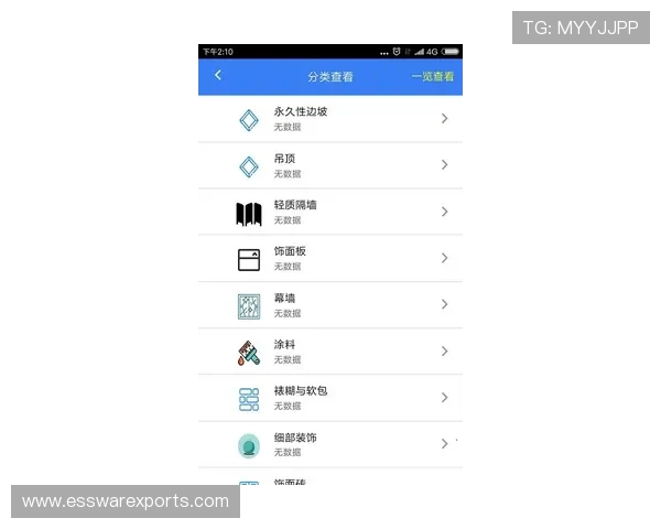 开云在线体育app官网安全可靠,支持多种体育项目投注,满足不同用户的多样化娱乐需求